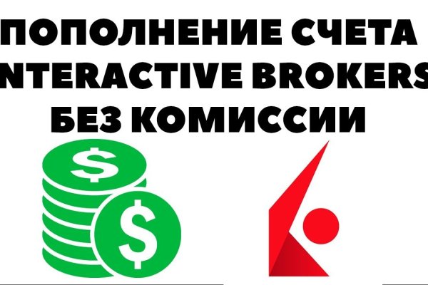 Кракен ссылка настоящая