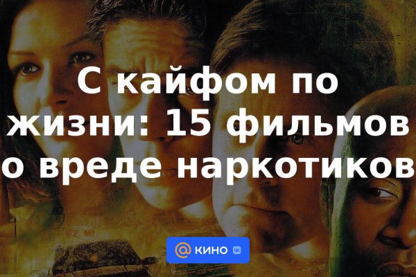 Кракен даркнет маркет