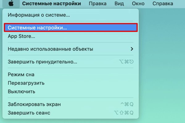 Кракен регистрация