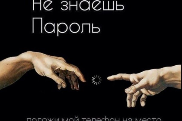 Kraken даркнет рынок