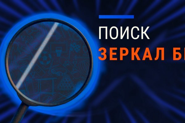 Kraken торговая площадка ссылка