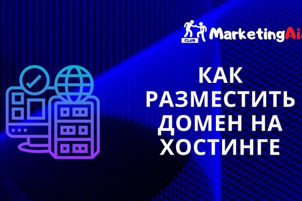 Кракен вход kraken6 onion