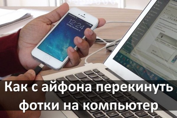 Онлайн магазин наркотиков