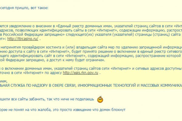 Кракен 20 at