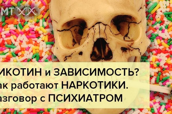 Ссылки сайтов даркнета