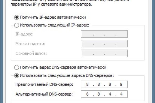 Кракен площадка ссылка