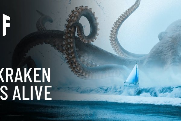 Kraken сайт kraken zerkalo