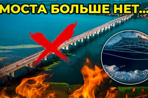 Как зайти на кракен в торе