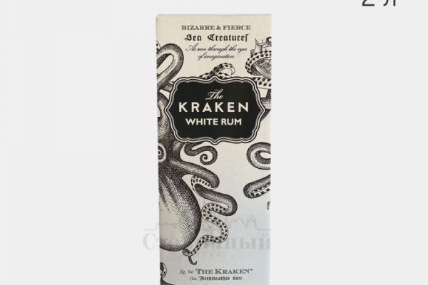 Kraken org