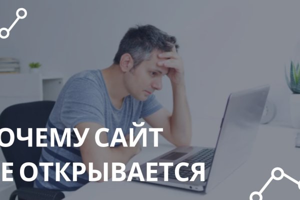 Как попасть на сайт кракен