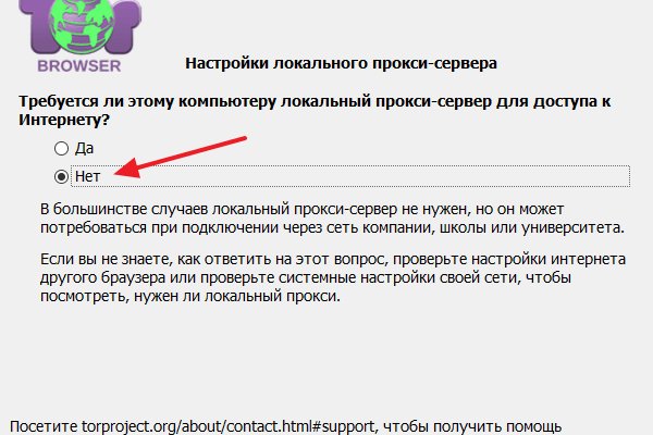 Кракен оф