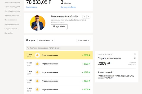 Mega darkmarket ссылка