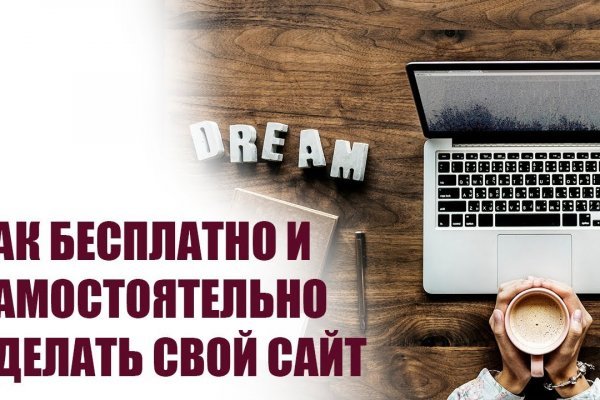 Dark net официальный сайт