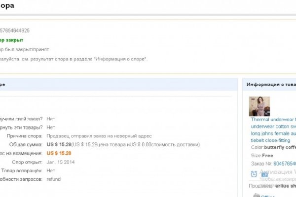 Кракен сайт что будет если зайти