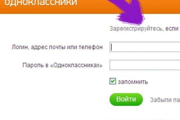 Открыть даркнет