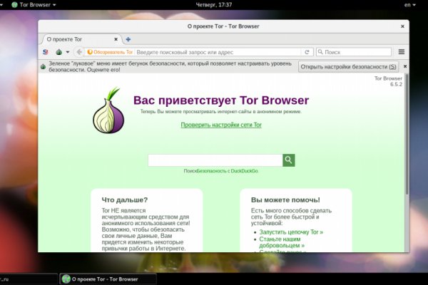 Кракен маркетплейс актуальные ссылки