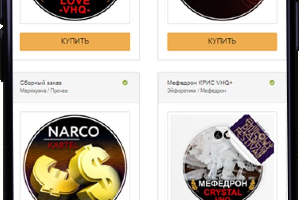 Оригинальный сайт кракен