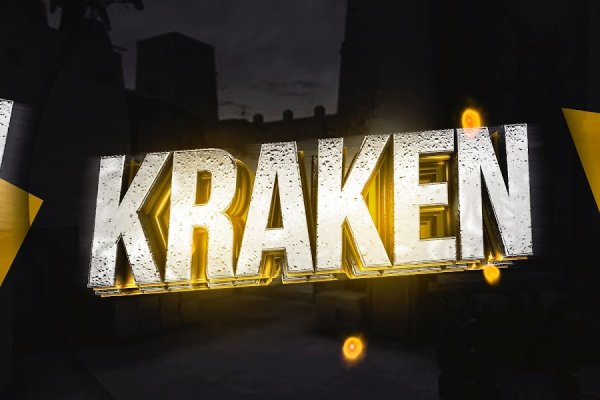 Kraken сайт kraken clear com