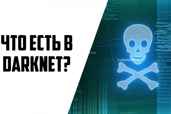 Kraken маркетплейс официальный