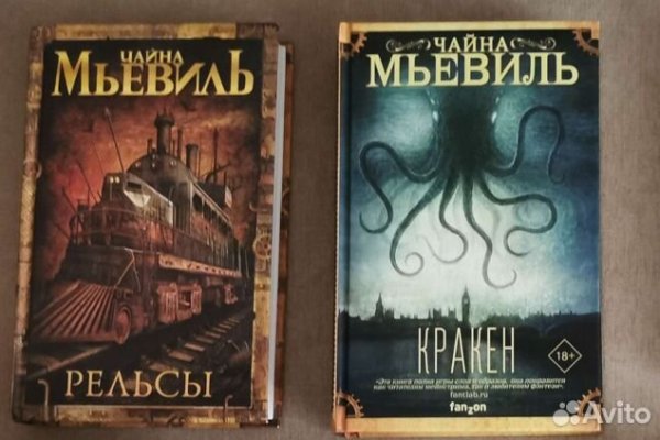 Kraken зеркало ссылка онлайн