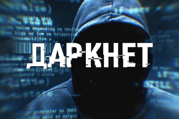Кракен клир ссылка