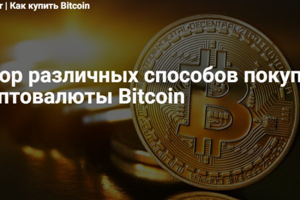 Где брать ссылки на кракен