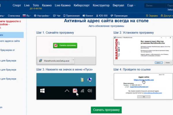 Кракен вход kr2web in