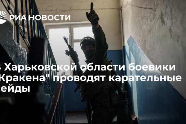 Кракен shop