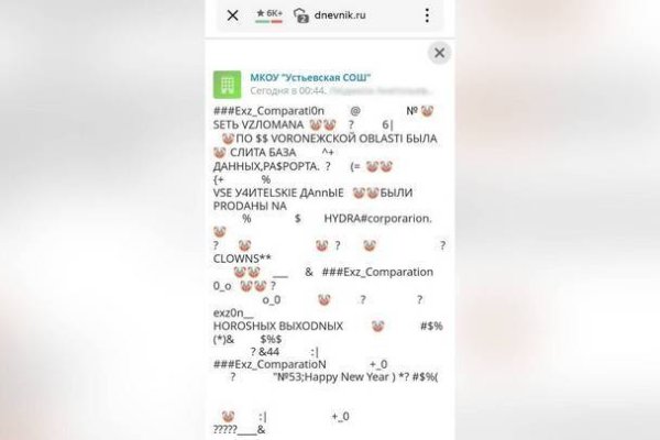 Кракен вход
