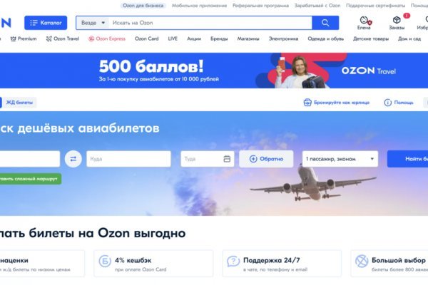 Скачать кракен тор