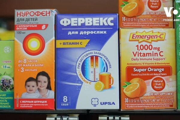 Кракен шоп даркнет