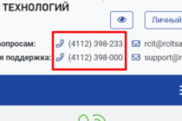 Кракен сайт закладок