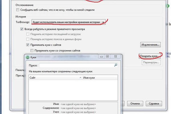 Kraken официальная ссылка