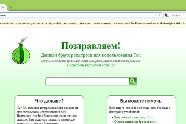 Кракен наркоплощадка